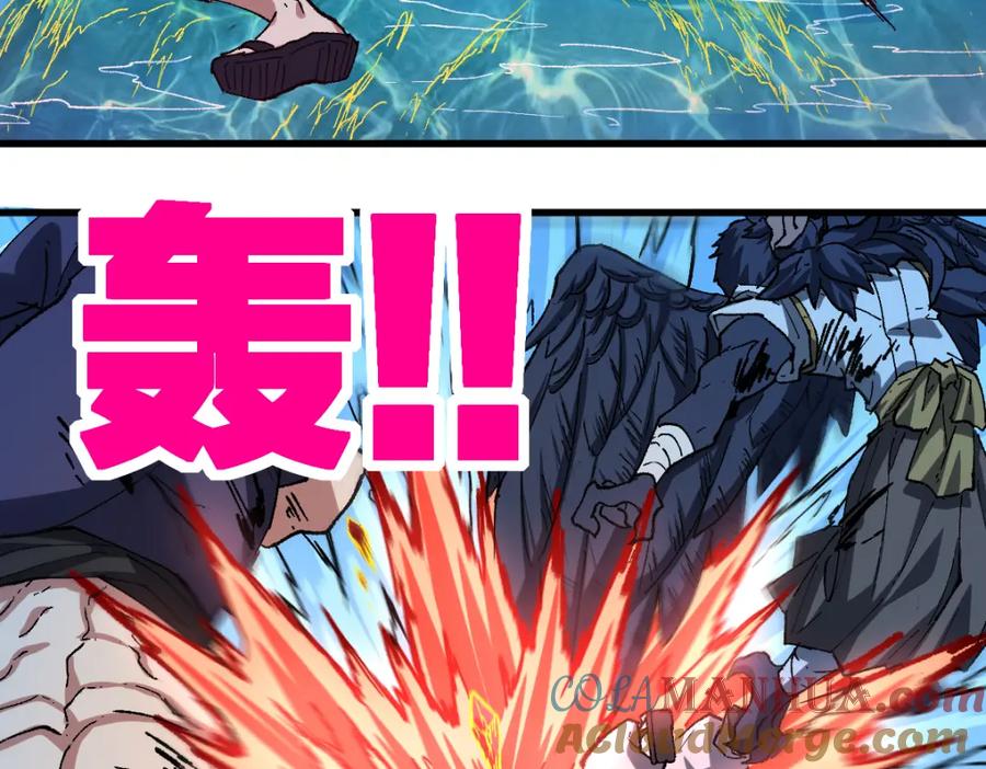 圣墟 第226话 大妖出动！ 第73页
