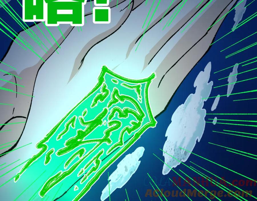 圣墟 第226话 大妖出动！ 第81页