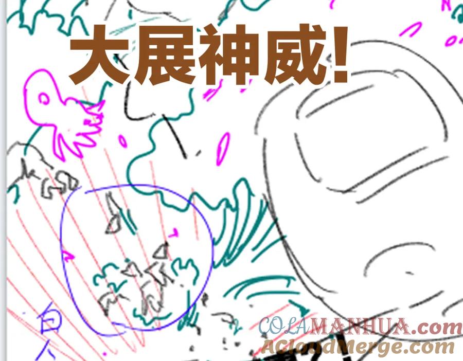 圣墟 第227话 十二丧钟！ 第125页