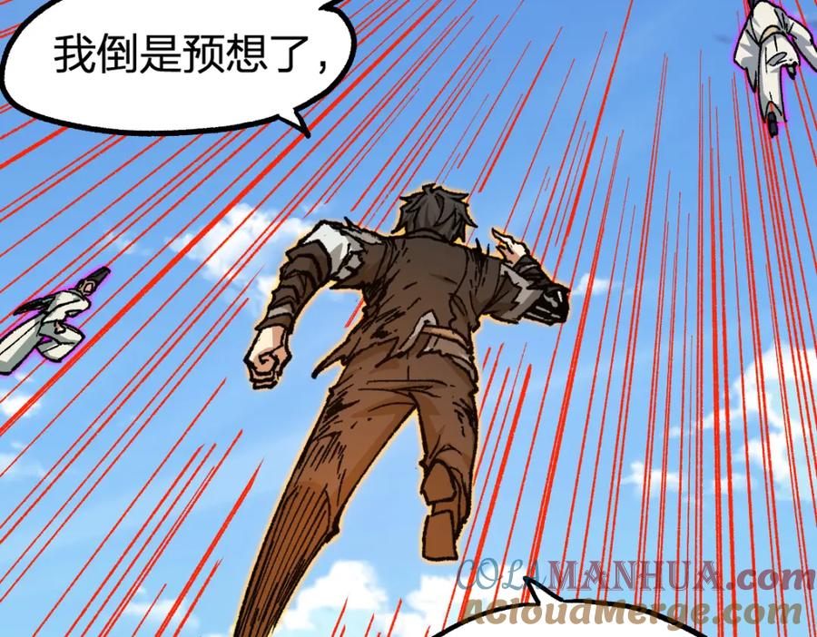 圣墟 第227话 十二丧钟！ 第41页