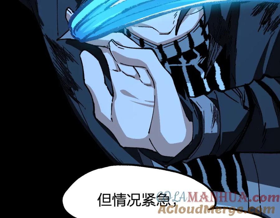 圣墟 第227话 十二丧钟！ 第117页