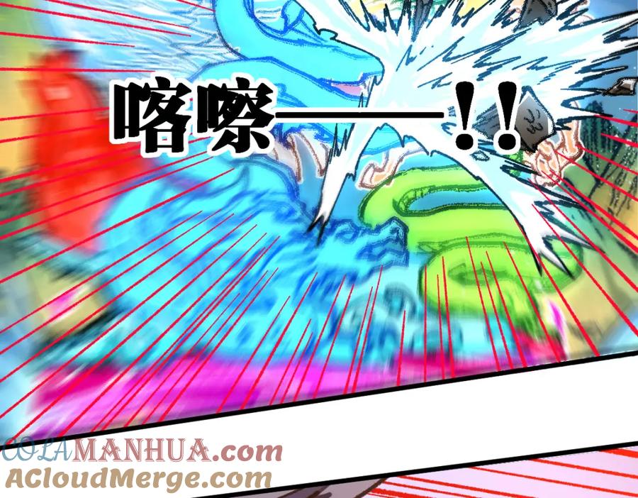 圣墟 第227话 十二丧钟！ 第101页