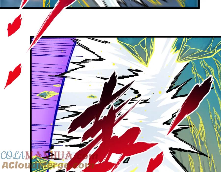 圣墟 第229话 逍遥界的差距！ 第49页