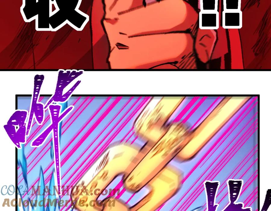 圣墟 第230话 封印大妖？！ 第73页