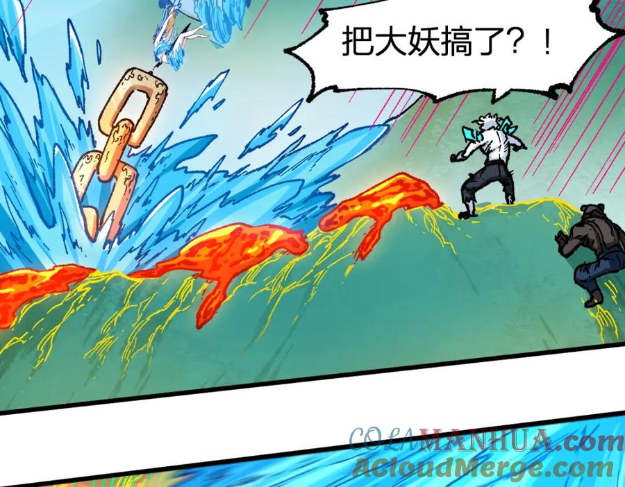 圣墟 第230话 封印大妖？！ 第89页