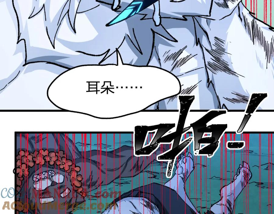圣墟 第230话 封印大妖？！ 第29页