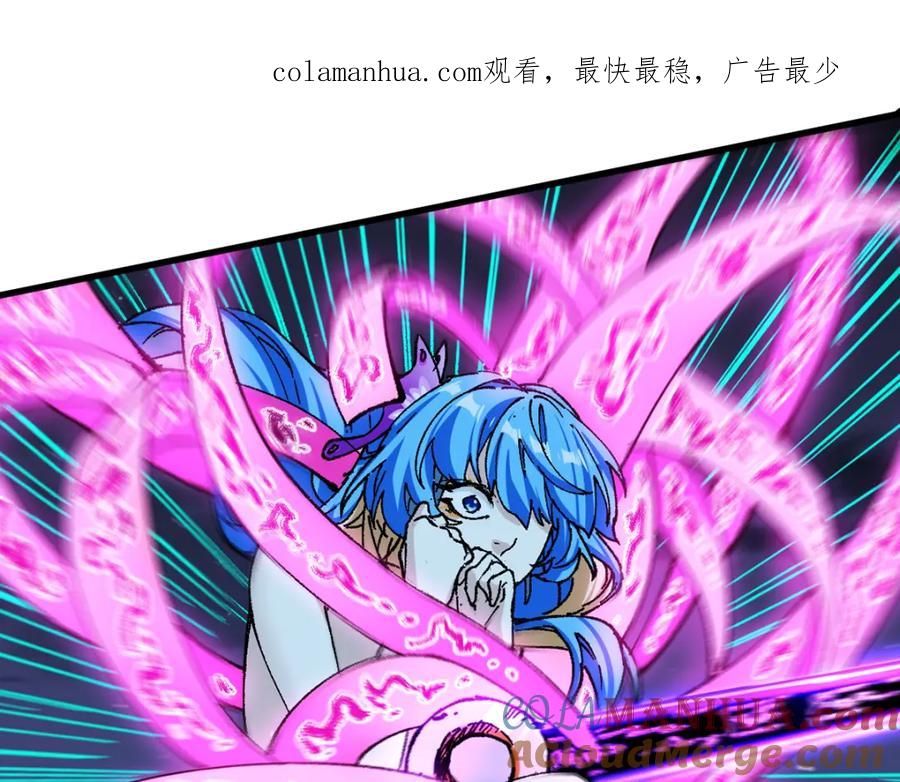 圣墟 第231话 二次天地异变？！ 第1页
