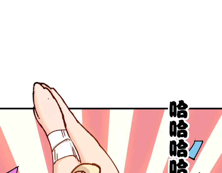 圣墟 第232话 巨变的世界！ 第18页