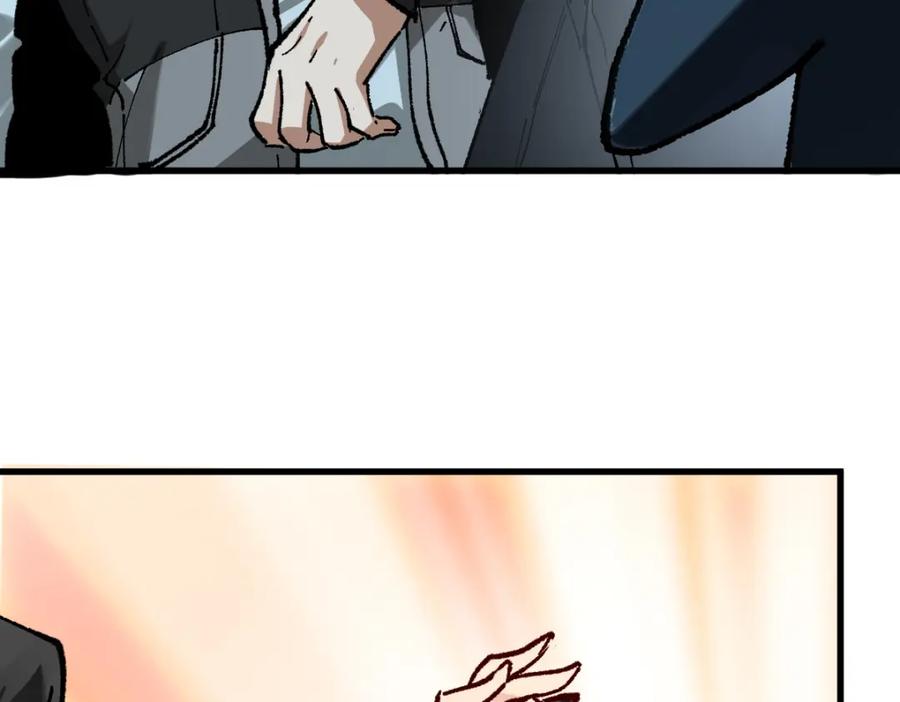 圣墟 第234话 远古场域！ 第146页