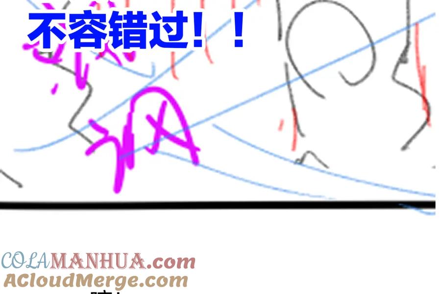 圣墟 第234话 远古场域！ 第169页