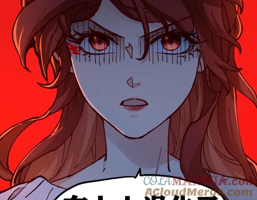 圣墟 第234话 远古场域！ 第157页