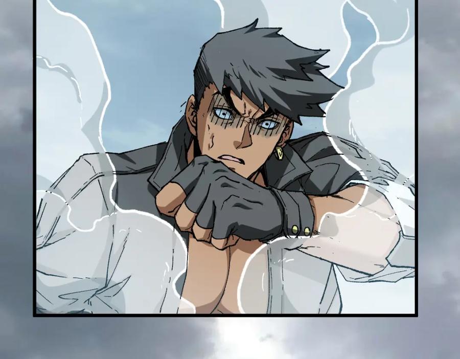 圣墟 第235话 豪赌！！ 第94页