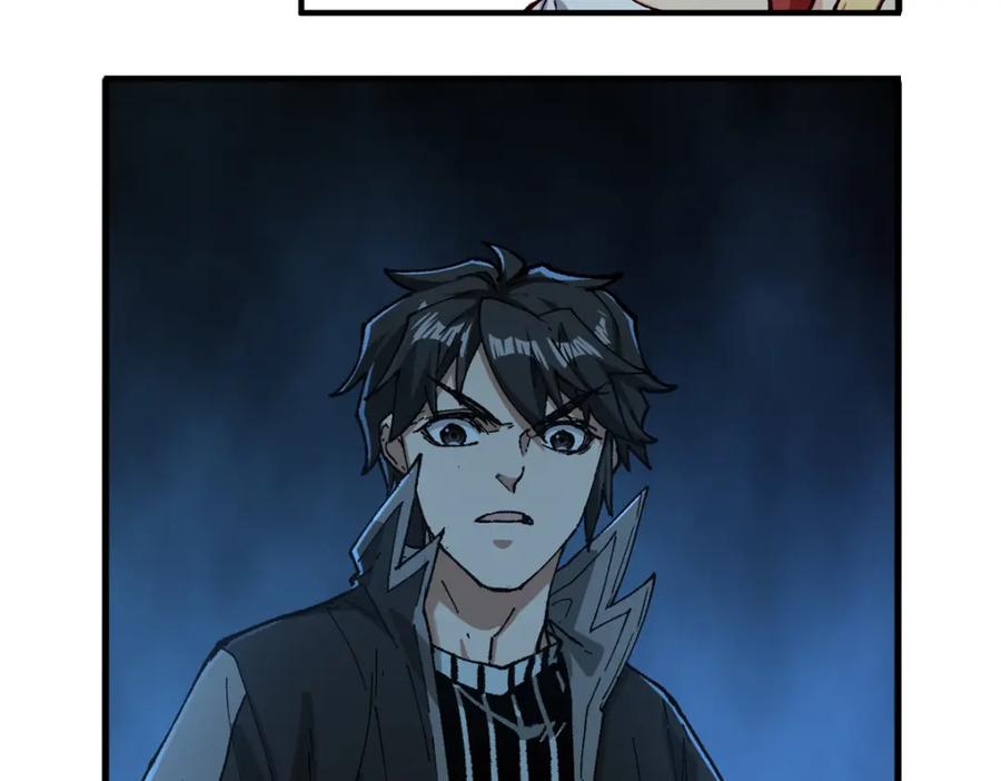 圣墟 第235话 豪赌！！ 第2页
