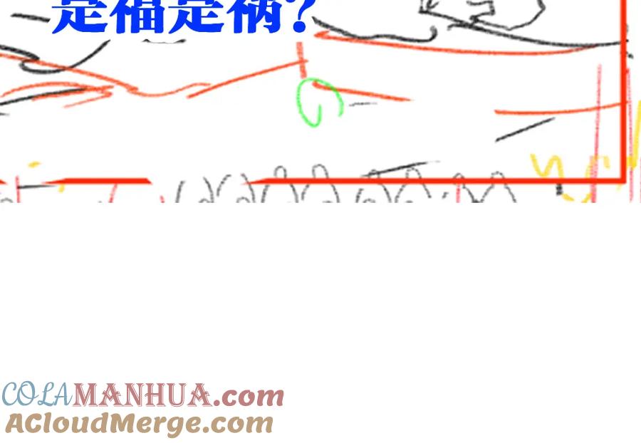圣墟 第235话 豪赌！！ 第113页