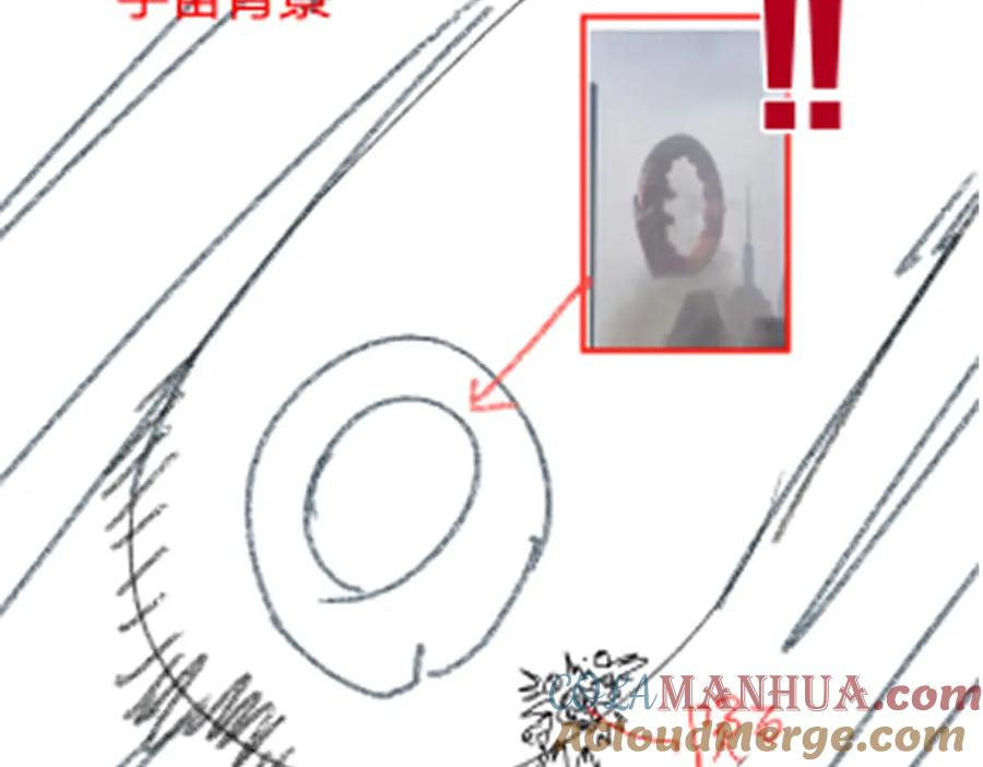 圣墟 第236话 小磨盘！ 第129页