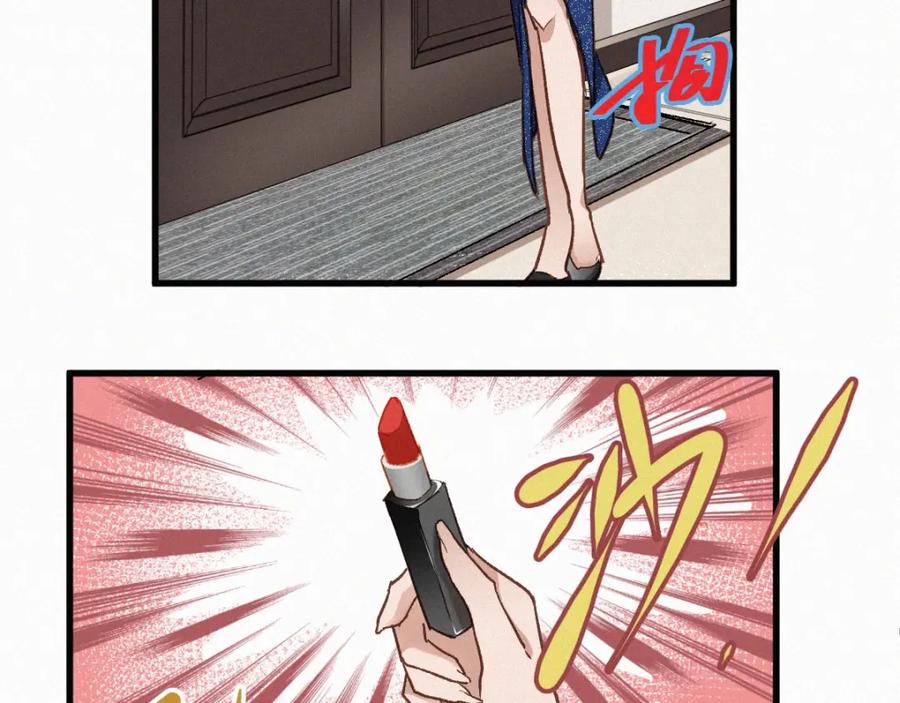 圣墟 第22话 祝你好运！ 第62页