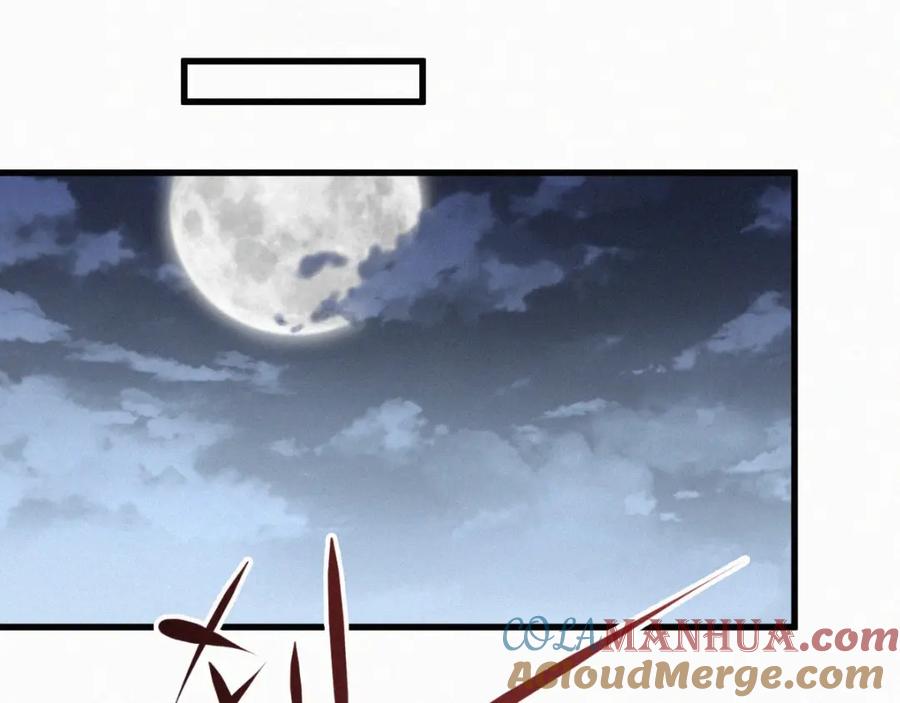 圣墟 第22话 祝你好运！ 第53页
