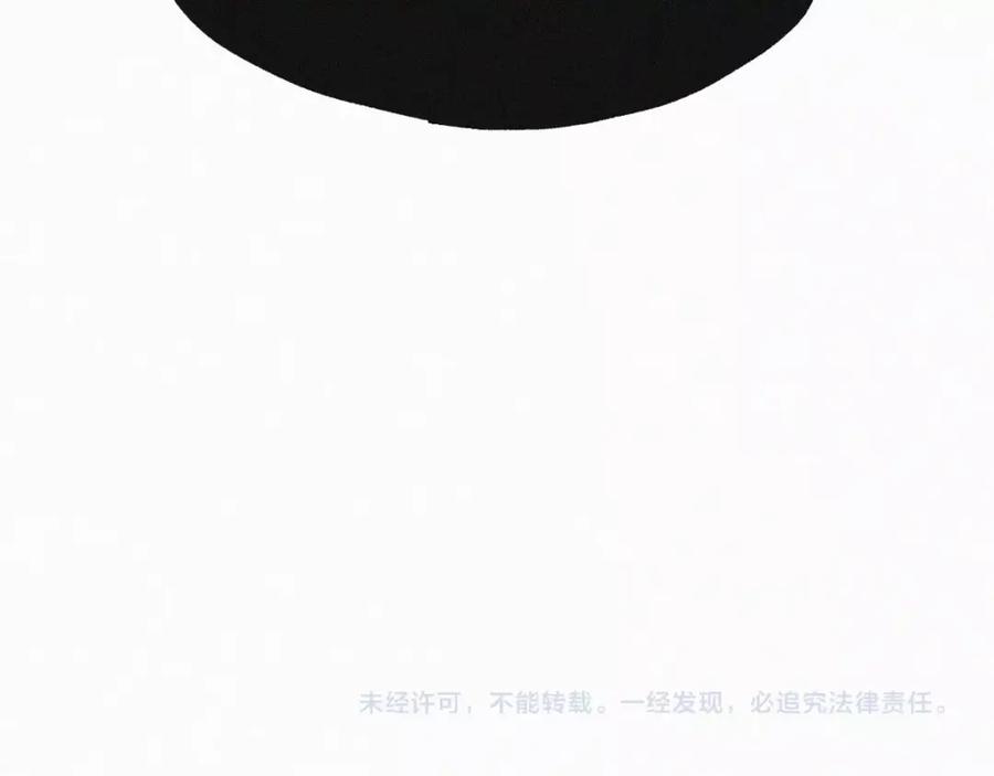 圣墟 第22话 祝你好运！ 第99页