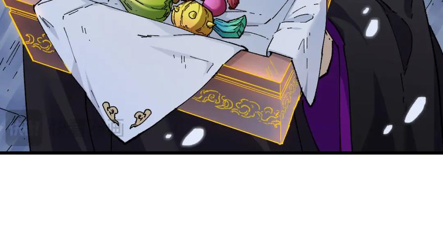 圣墟 第237话 大雷音寺古刹！！？ 第14页
