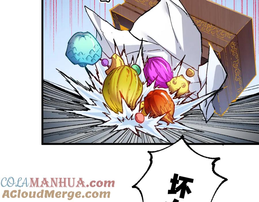 圣墟 第237话 大雷音寺古刹！！？ 第17页