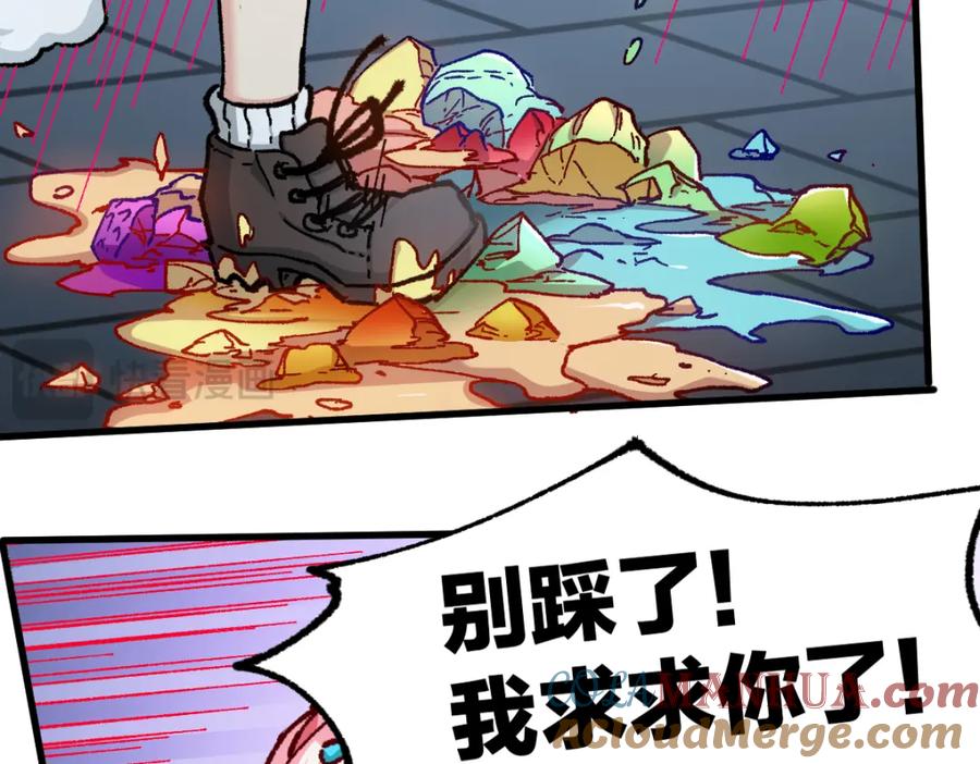 圣墟 第237话 大雷音寺古刹！！？ 第25页