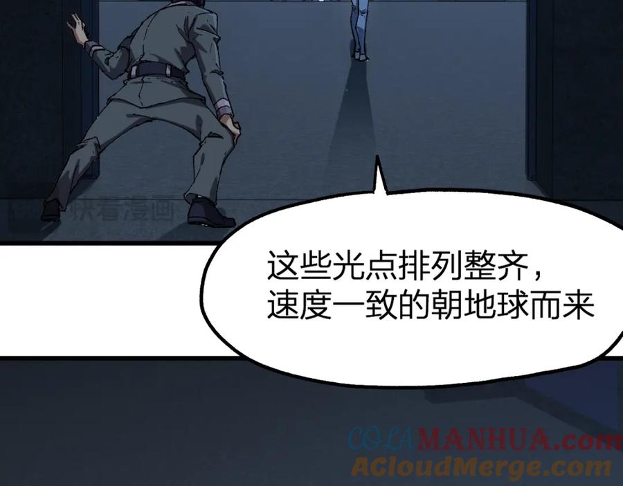 圣墟 第237话 大雷音寺古刹！！？ 第65页