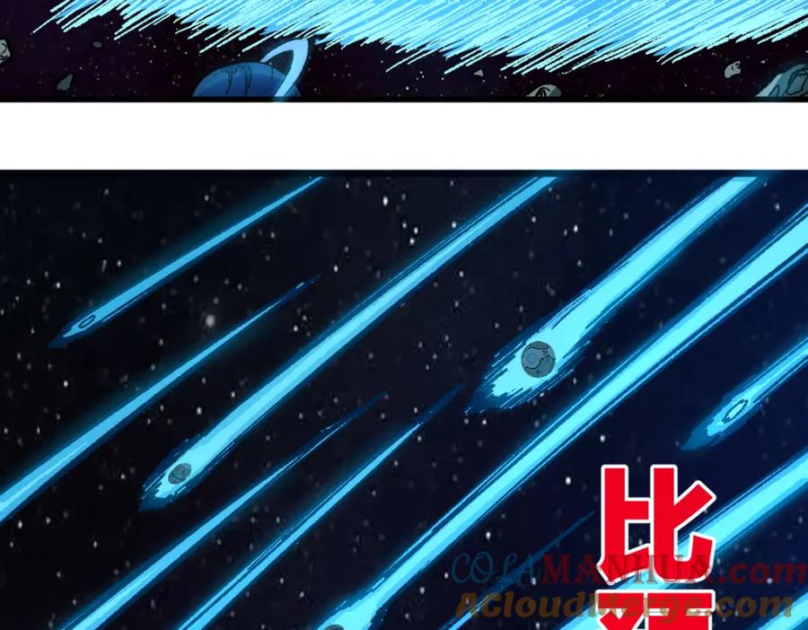 圣墟 第237话 大雷音寺古刹！！？ 第73页