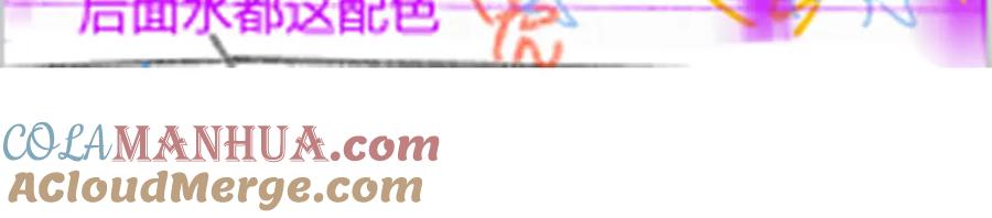 圣墟 第238话 读书是唯一的出路 第149页
