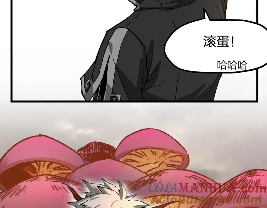 圣墟 第238话 读书是唯一的出路 第137页