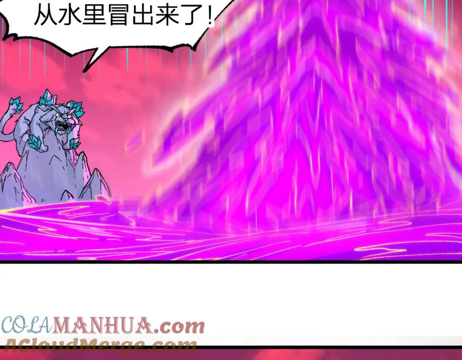 圣墟 第239话 知识改变命运！ 第81页