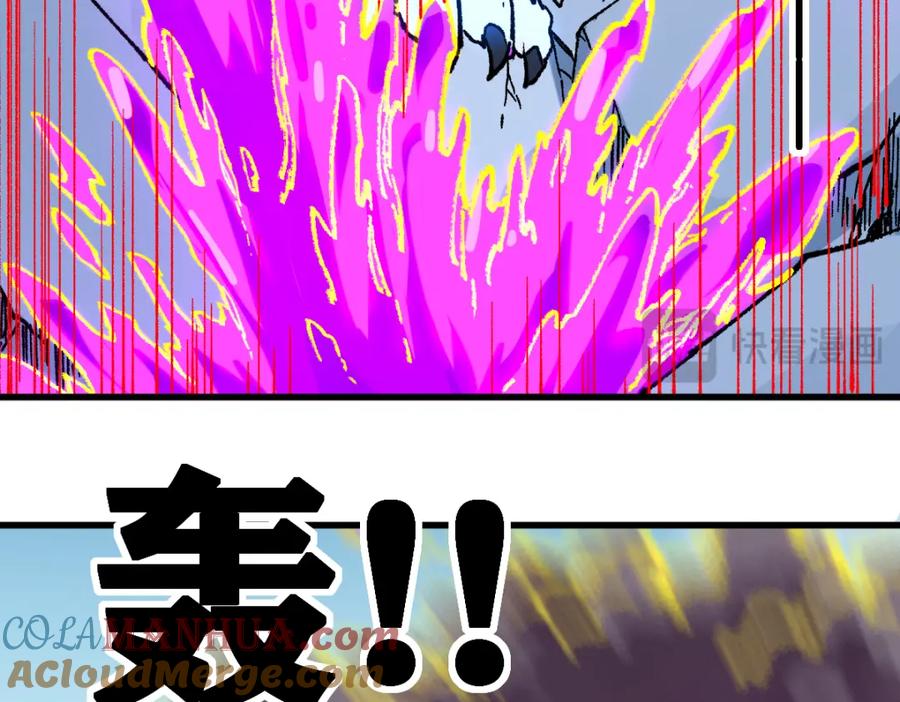 圣墟 第239话 知识改变命运！ 第41页