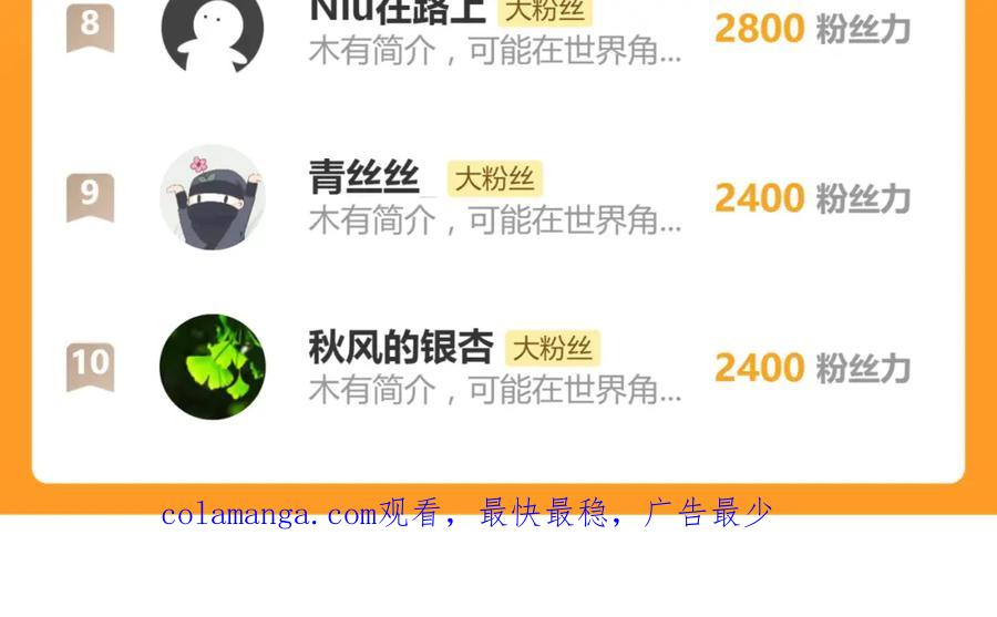 圣墟 第239话 知识改变命运！ 第130页