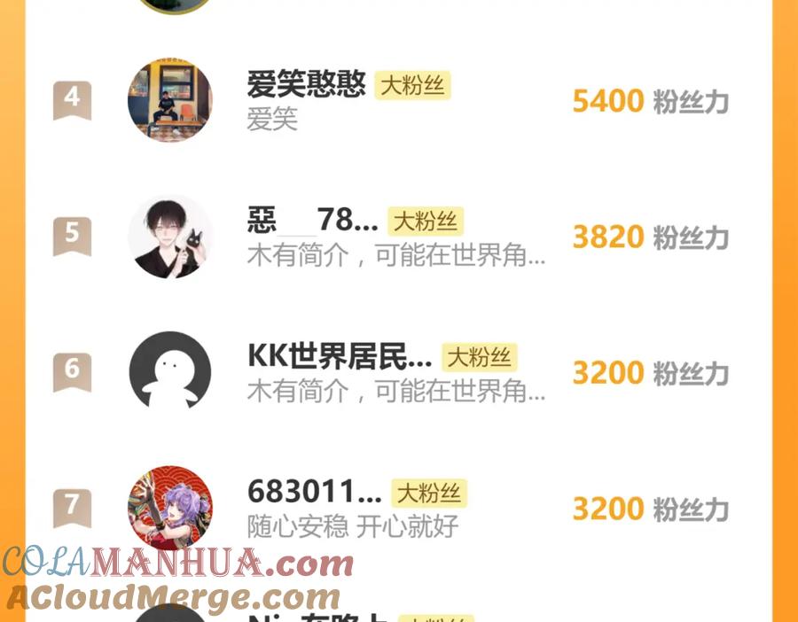 圣墟 第239话 知识改变命运！ 第129页