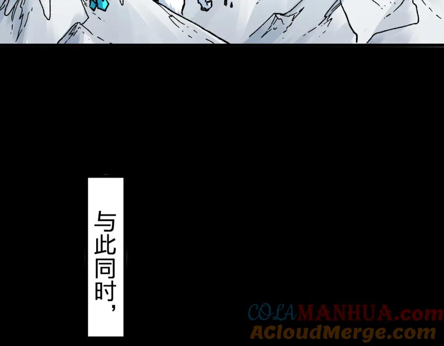 圣墟 第240话 大雷音古刹！ 第93页