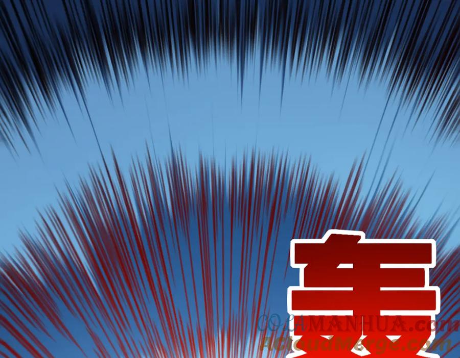 圣墟 第240话 大雷音古刹！ 第77页