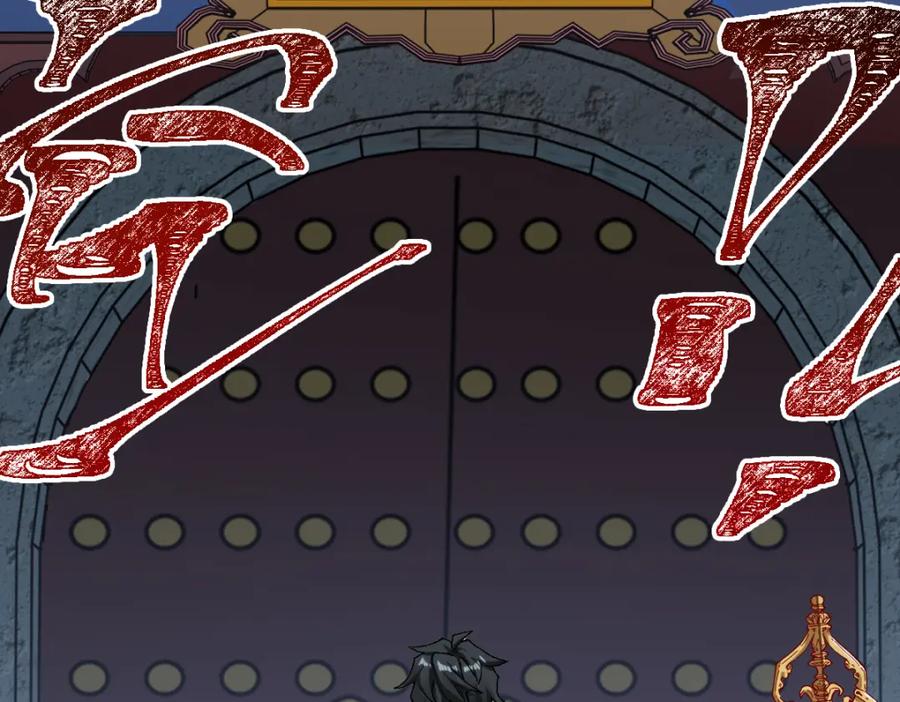 圣墟 第241话 套娃！！ 第79页