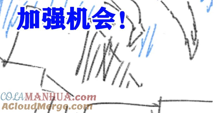 圣墟 第241话 套娃！！ 第181页