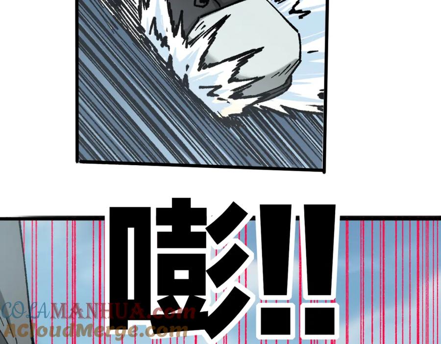 圣墟 第241话 套娃！！ 第89页