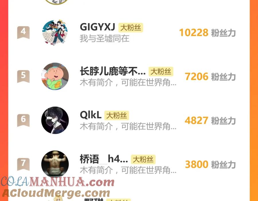 圣墟 第242话 套娃！！（2） 第137页