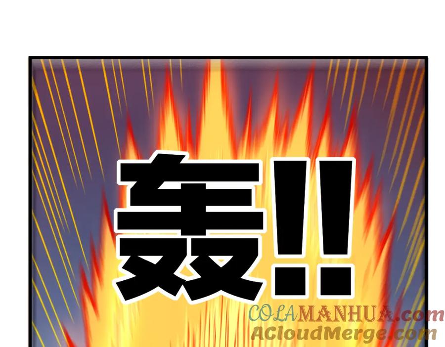 圣墟 第242话 套娃！！（2） 第85页