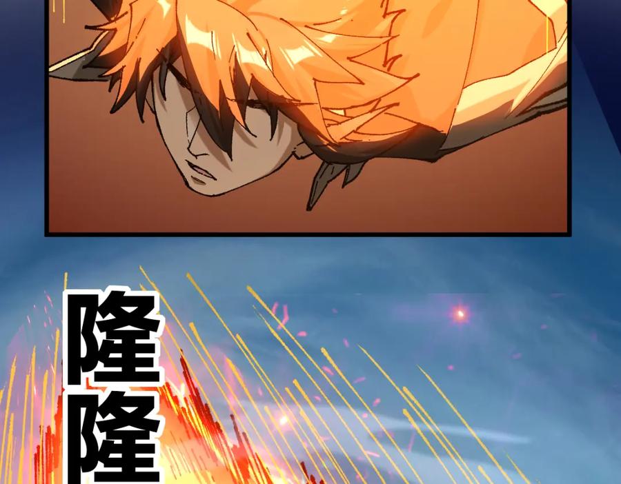 圣墟 第242话 套娃！！（2） 第71页