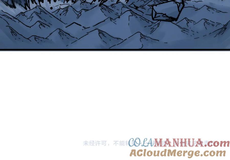 圣墟 第243话 摆烂万岁！ 第101页