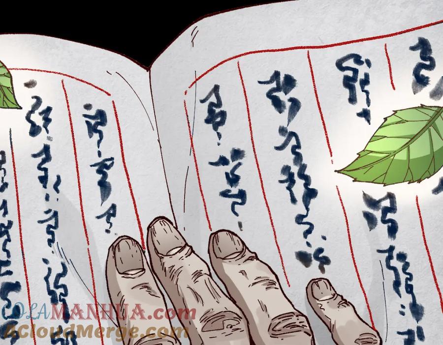 圣墟 第243话 摆烂万岁！ 第81页