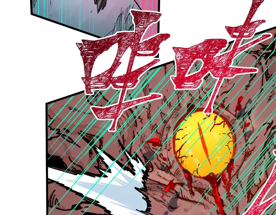 圣墟 第244话 自裁？！ 第98页
