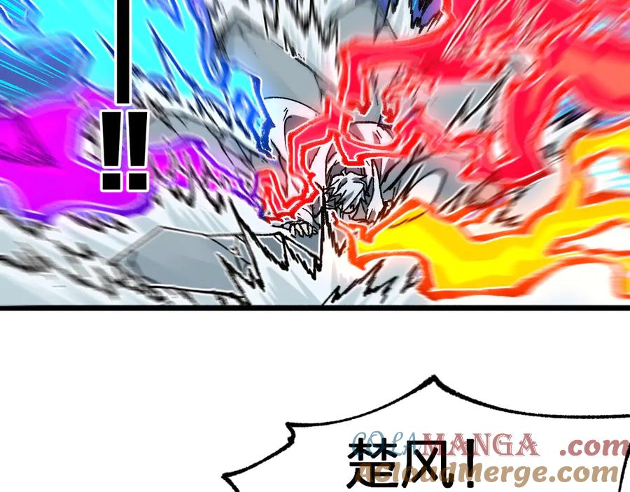 圣墟 第244话 自裁？！ 第13页