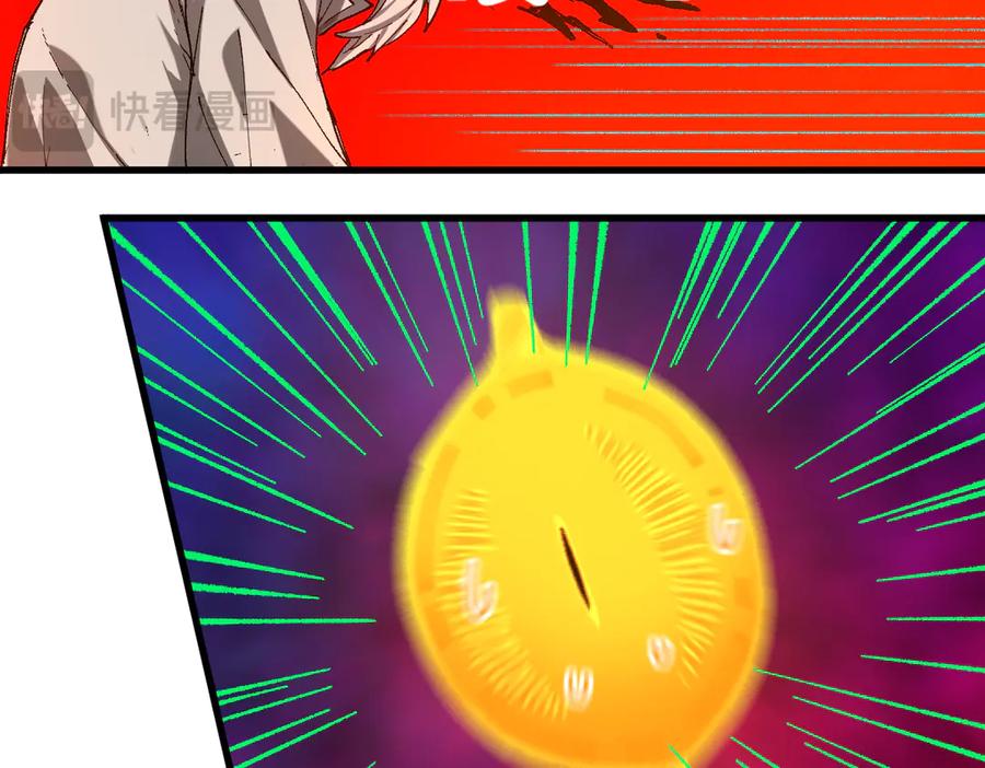 圣墟 第244话 自裁？！ 第84页