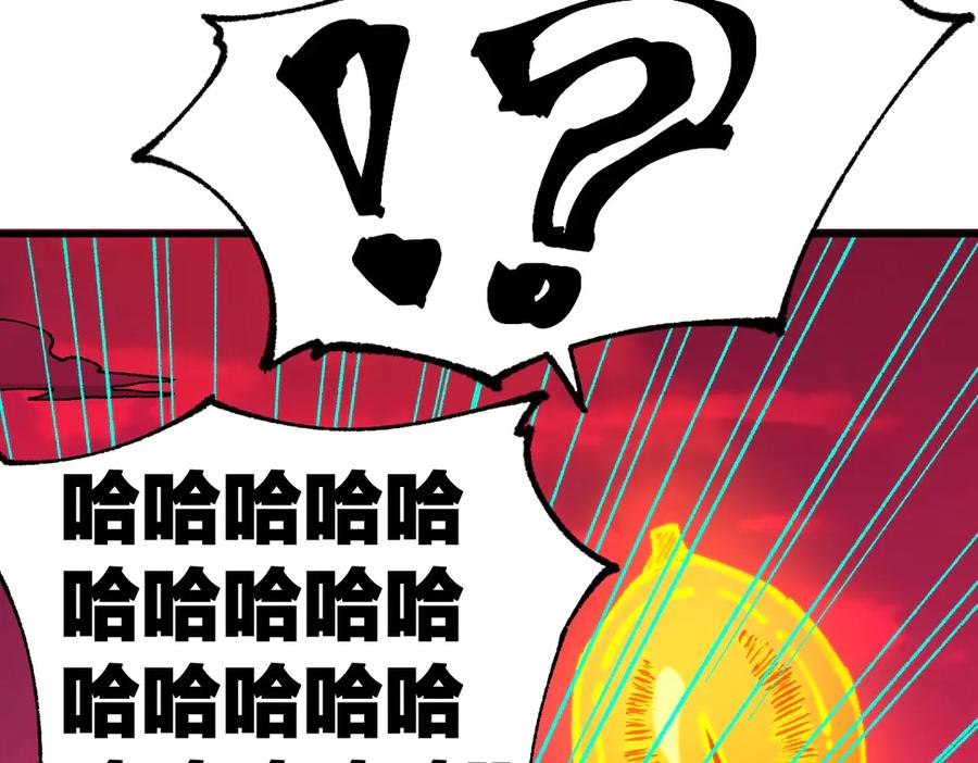 圣墟 第244话 自裁？！ 第47页