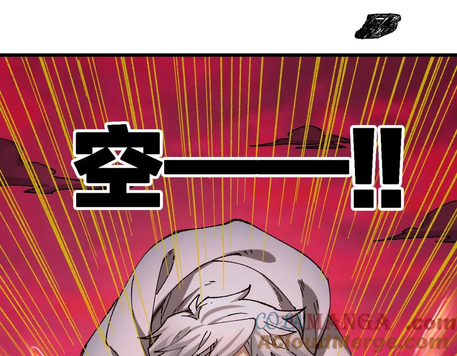 圣墟 第244话 自裁？！ 第25页