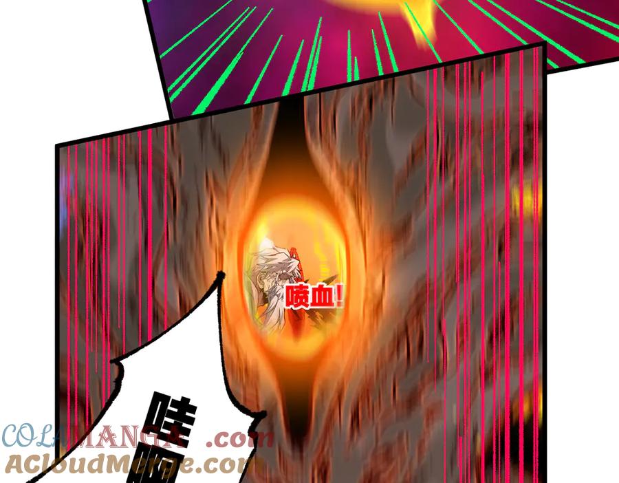 圣墟 第244话 自裁？！ 第85页