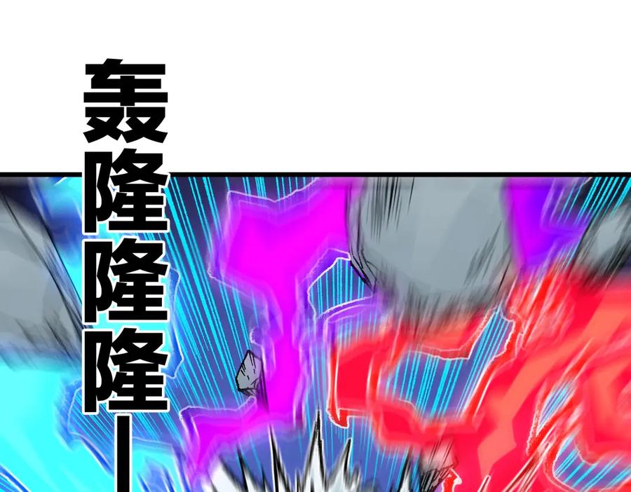 圣墟 第244话 自裁？！ 第12页